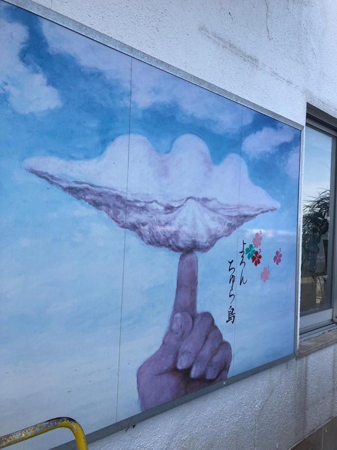 Hotel 百合ヶ浜ビーチハウス Furusato Exteriér fotografie