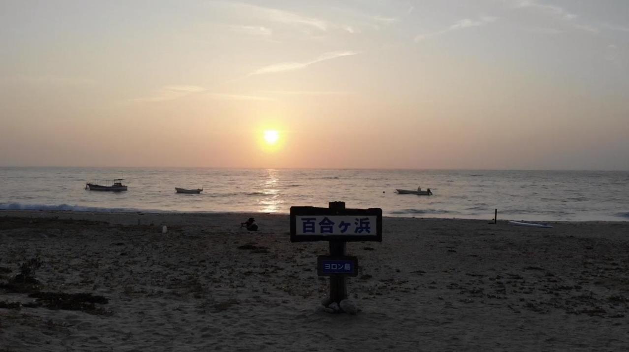 Hotel 百合ヶ浜ビーチハウス Furusato Exteriér fotografie